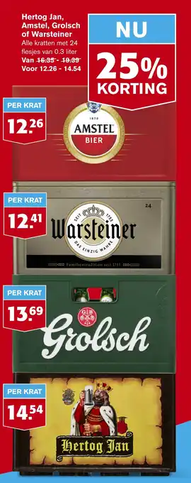 Hoogvliet Hertog Jan, Amstel, Grolsch of Warsteiner aanbieding