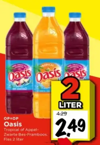 Vomar Voordeelmarkt Oasis 2 liter aanbieding