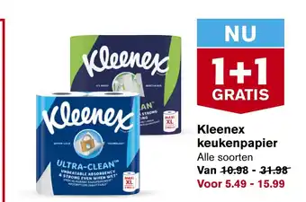 Hoogvliet Kleenex keukenpapier aanbieding