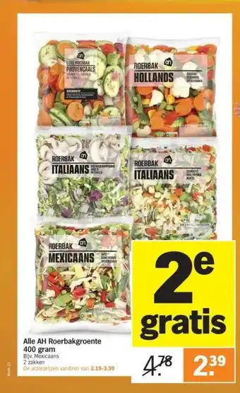 Albert Heijn Alle AH Roerbakgroente aanbieding