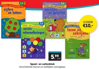 Boekenvoordeel Speel- en oefenblok aanbieding