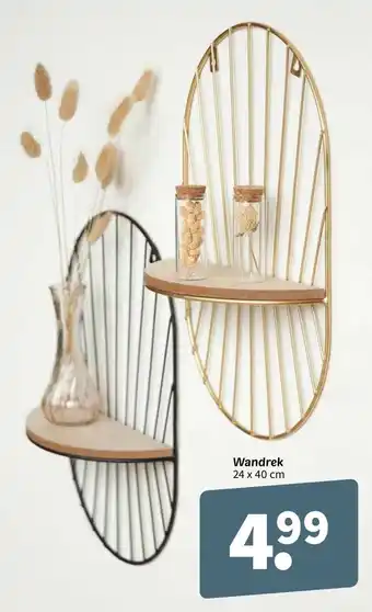 Wibra Wandrek aanbieding