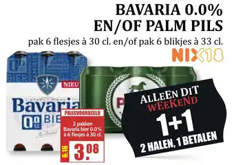 MCD Supermarkt Bavaria 0.0% En/Of Palm Pils aanbieding