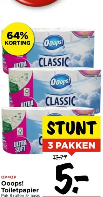 Vomar Voordeelmarkt Ooops! Toiletpapier aanbieding