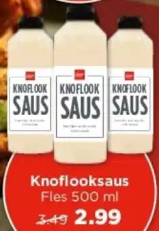 Vomar Voordeelmarkt Knoflooksaus  500 ml aanbieding