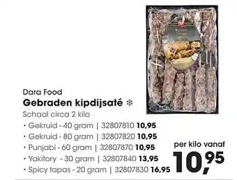 HANOS Dara Food Gebraden kipdijsaté aanbieding