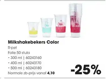 HANOS Milkshakebekers Color aanbieding