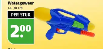 Poiesz Watergeweer 30 cm aanbieding