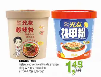 Amazing Oriëntal GUANG YOU Instant cup vermicelli 100-110g aanbieding