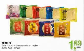 Amazing Oriëntal YUAN FU Verse noedels in diverse soorten aanbieding