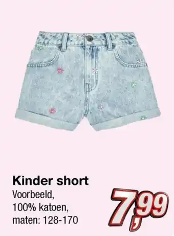 Kik Kinder short aanbieding