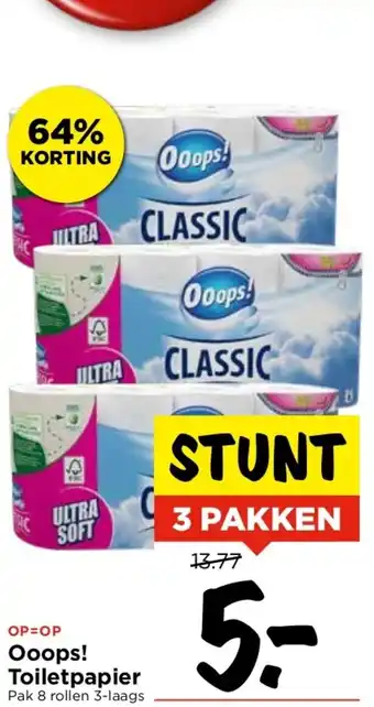 Vomar Voordeelmarkt Ooops! Toiletpapier aanbieding