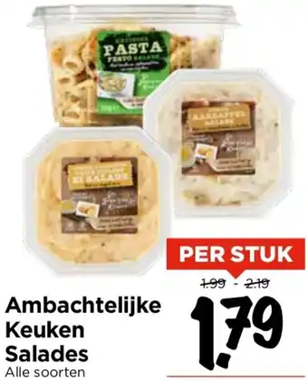 Vomar Voordeelmarkt Ambachtelijke Keuken Salades aanbieding