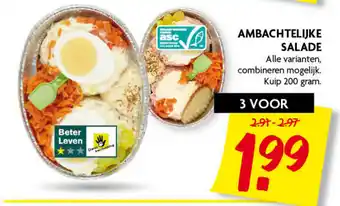 Dekamarkt Ambachtelijke Salade 200g aanbieding