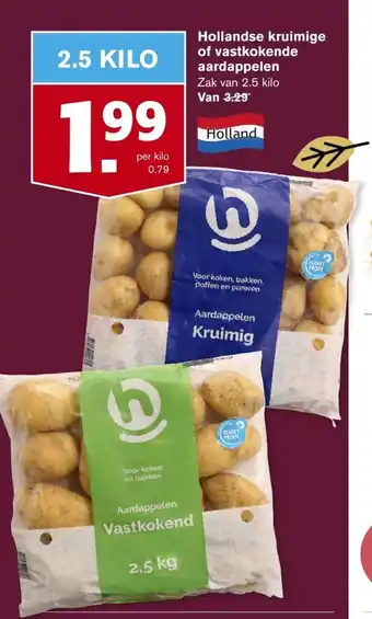 Hoogvliet Hollandse Kruimige of Vastkokende Aardappelen 2,5 kilo aanbieding