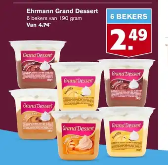 Hoogvliet Ehrmann Grand Dessert 190 gram aanbieding