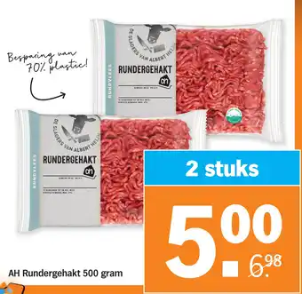 Albert Heijn AH Rundergehakt 500 gram aanbieding