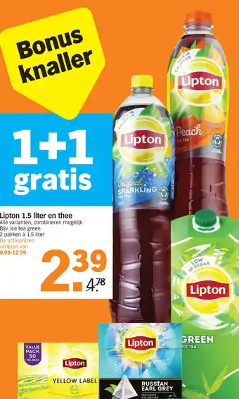 Albert Heijn Lipton 1.5 liter en thee aanbieding