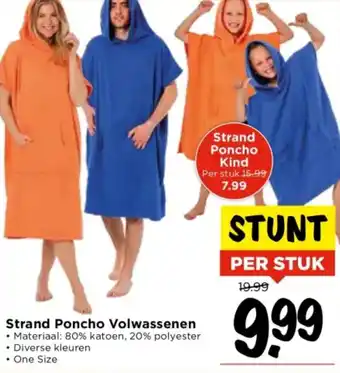 Vomar Voordeelmarkt Strand Poncho Volwassenen aanbieding