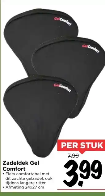 Vomar Voordeelmarkt Zadeldek Gel Comfort aanbieding