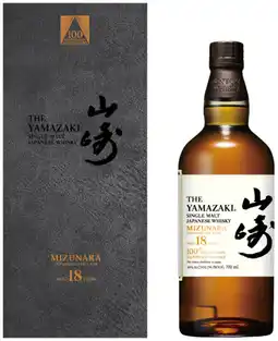 Gall & Gall Yamazaki 18 Years 100th Anniversary aanbieding