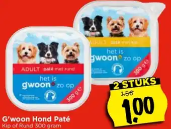 Vomar Voordeelmarkt G'woon Hond Paté Kip of Rund 300 gram aanbieding