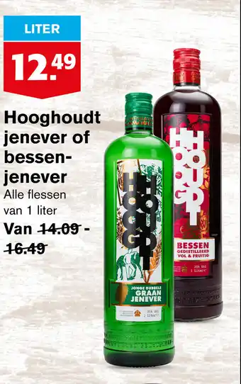 Hoogvliet Hooghoudt jenever of bessenjenever aanbieding