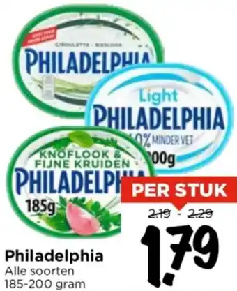 Vomar Voordeelmarkt Philadelphia aanbieding