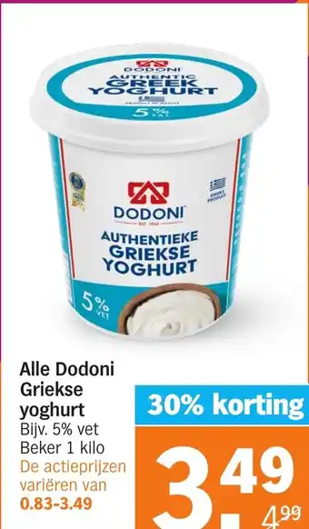 Albert Heijn Alle Dodoni Griekse yoghurt 1kilo aanbieding
