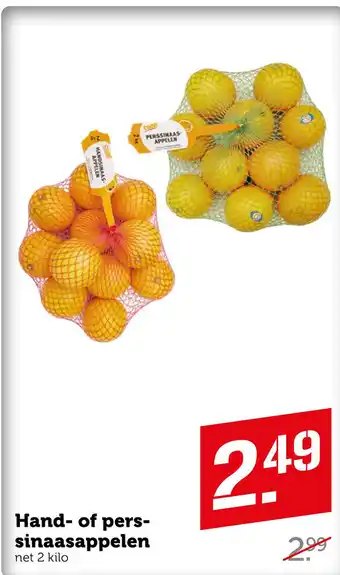 Coop Hand- of perssinaasappelen aanbieding