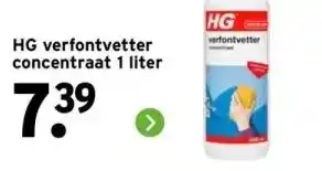 GAMMA HG verfontvetter concentraat aanbieding