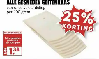 MCD Supermarkt Alle Gesneden Geitenkaas 25% Korting aanbieding