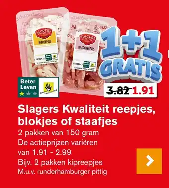 Hoogvliet Slagers Kwaliteit reepjes, blokjes of staafjes aanbieding