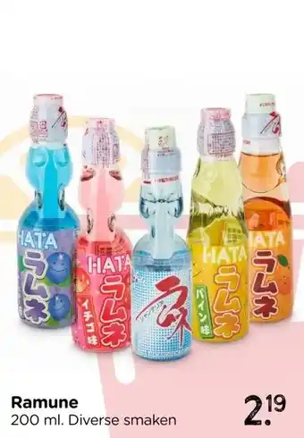 Xenos Ramune aanbieding