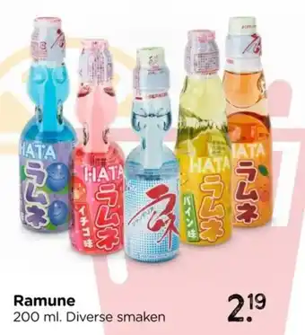 Xenos Ramune aanbieding