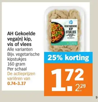 Albert Heijn AH Gekoelde Vega(n) Kip, Vis of Vlees aanbieding