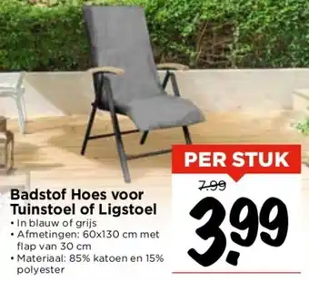 Vomar Voordeelmarkt Badstof Hoes voor Tuinstoel of Ligstoel aanbieding