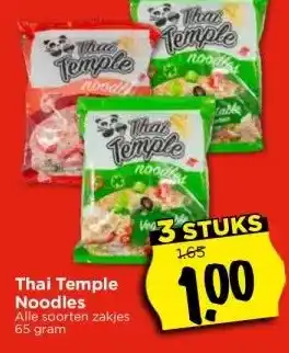 Vomar Voordeelmarkt Thai Temple Noodles aanbieding