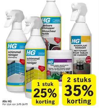 Albert Heijn Alle HG aanbieding