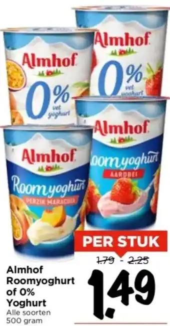 Vomar Voordeelmarkt Almhof Roomyoghurt of 0% Yoghurt 500 gram aanbieding