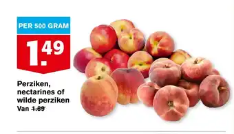 Hoogvliet Perziken, nectarines of wilde perziken 500 gram aanbieding