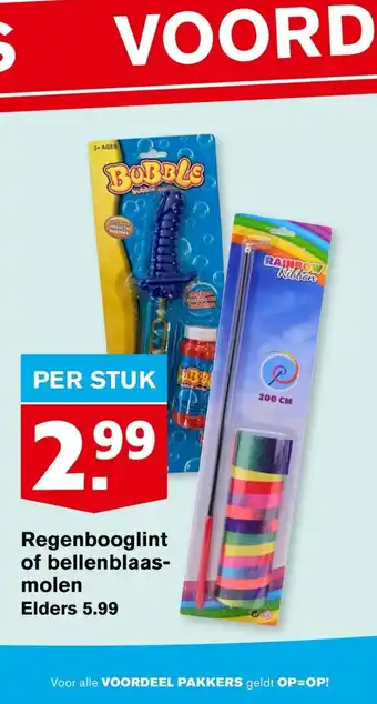 Hoogvliet Regenbooglint of bellenblaas- molen aanbieding