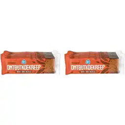Albert Heijn AH Ontbijtkoekreep naturel 6-pack 3-pack aanbieding
