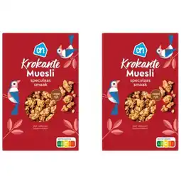 Albert Heijn AH Krokante muesli speculaas smaak 3-pack aanbieding
