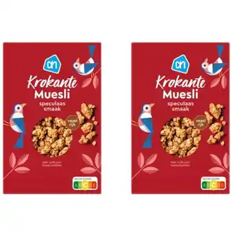 Albert Heijn AH Krokante muesli speculaas smaak 3-pack aanbieding