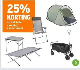 GAMMA op het hele camping assortiment aanbieding
