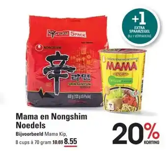 Sligro Mama en Nongshim Noedels aanbieding