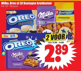 Dirk Milka, Oreo of LU Bastogne kruidnoten 2*150-250g aanbieding