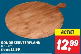 Dekamarkt Ronde serveerplank 42 cm aanbieding