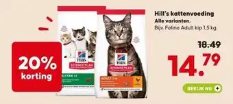 Boerenbond Hill's kattenvoeding aanbieding